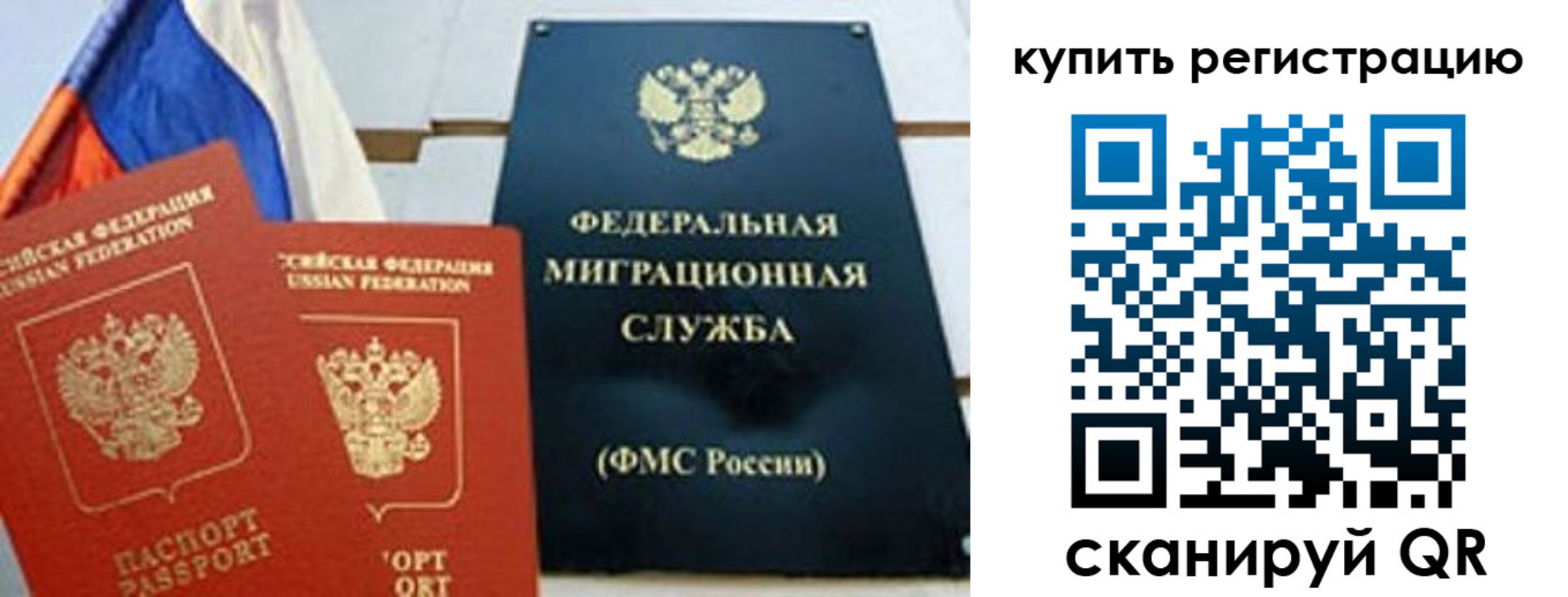 форма 3 в Рубцовске