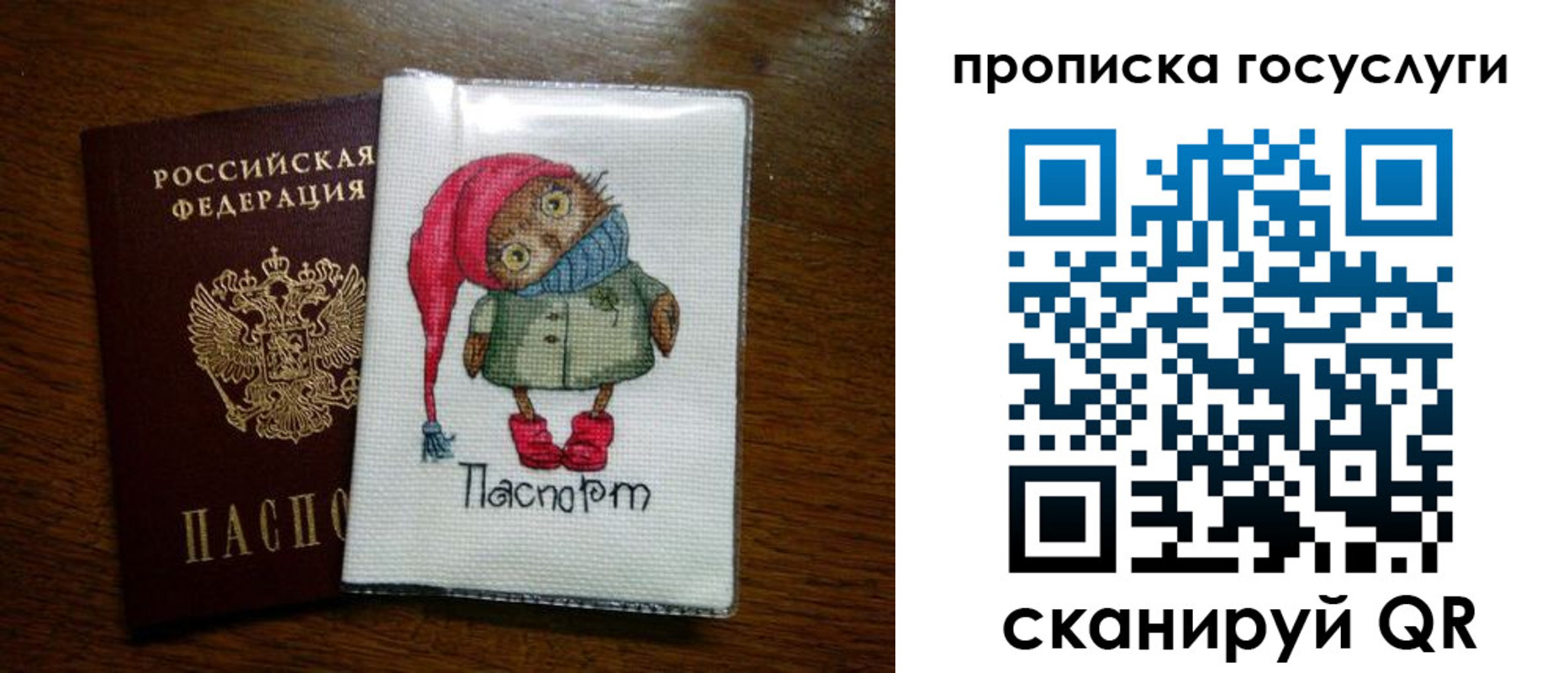 найти адрес прописки в Рубцовске